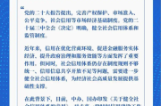 中办、国办印发《关于完善价格治理机制的意见》 中办、国办印发《关于完善价格治理机制的意见》