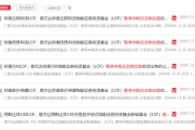 遇到QDII基金买不进!能够借道私募基金投资海外吗? 遇到QDII基金买不进!能够借道私募基金投资海外吗?